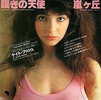 Kate Bush : Moving